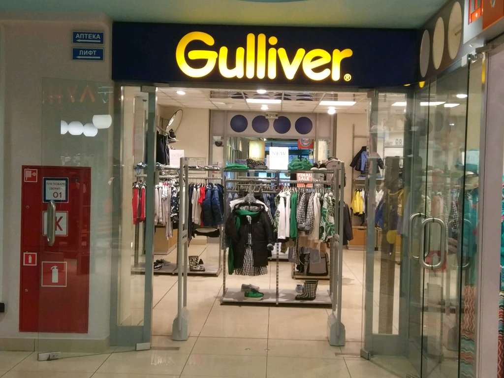 Gulliver | Москва, Профсоюзная ул., 61А, Москва
