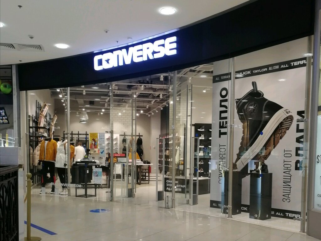 Converse | Москва, площадь Киевского Вокзала, 2, Москва
